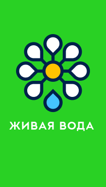 Мобильное приложение. Автоматы по продаже питьевой воды